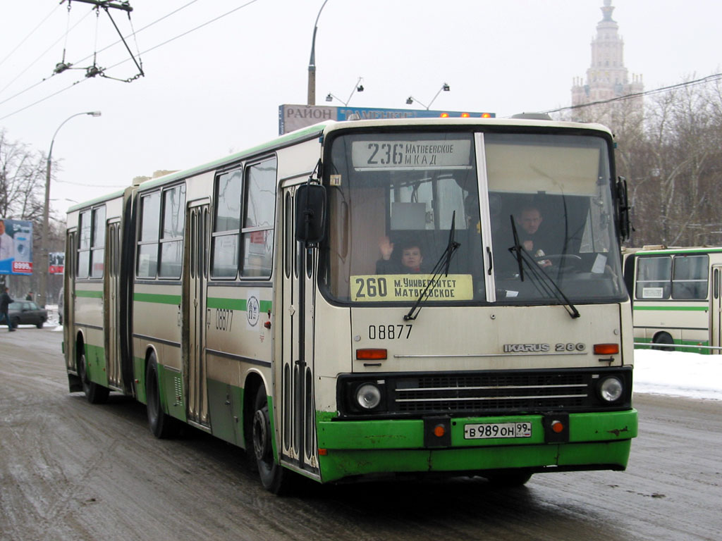 Москва, Ikarus 280.33M № 08877