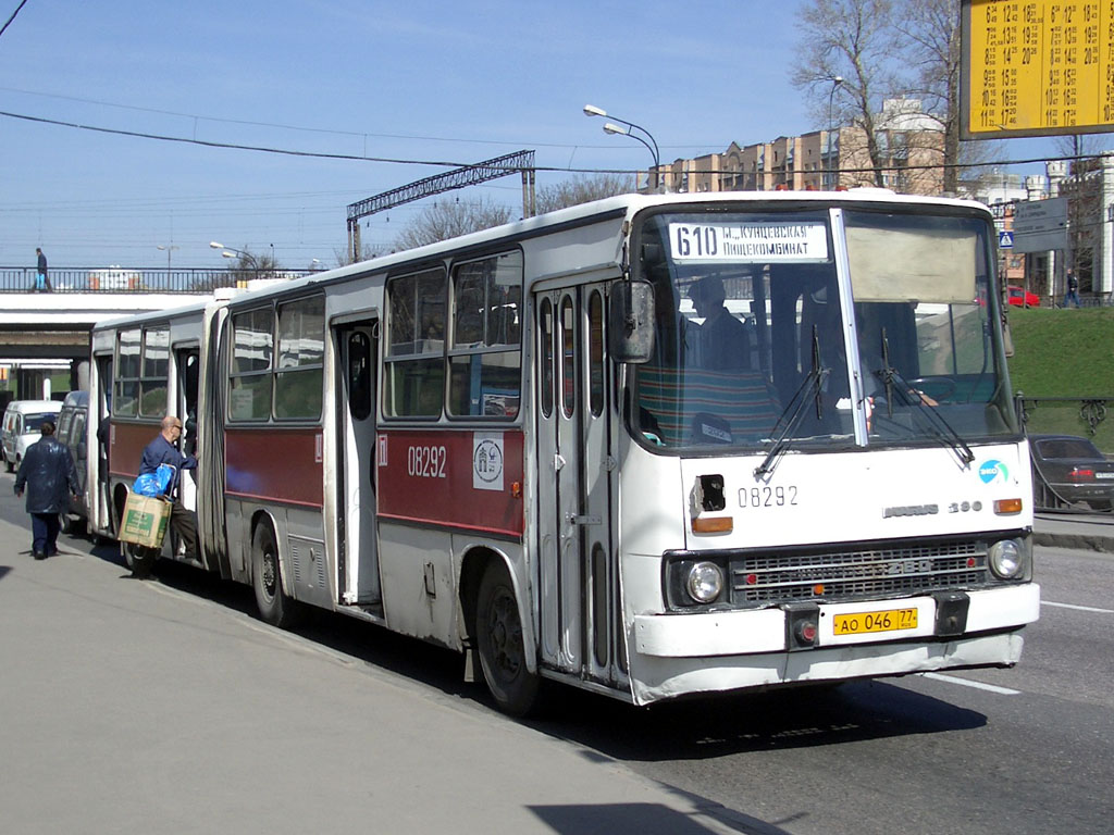 Москва, Ikarus 280.33 № 08292