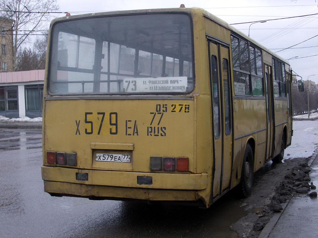 Москва, Ikarus 260 (280) № 05278