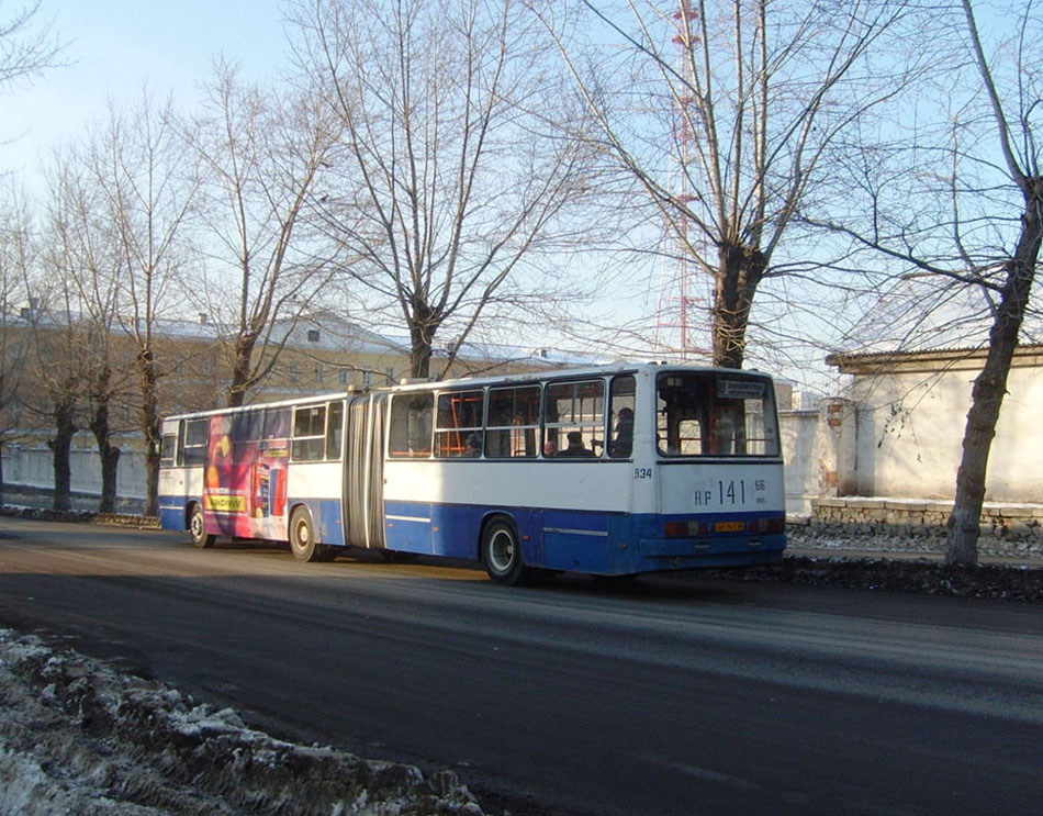 Свердловская область, Ikarus 283.10 № 934