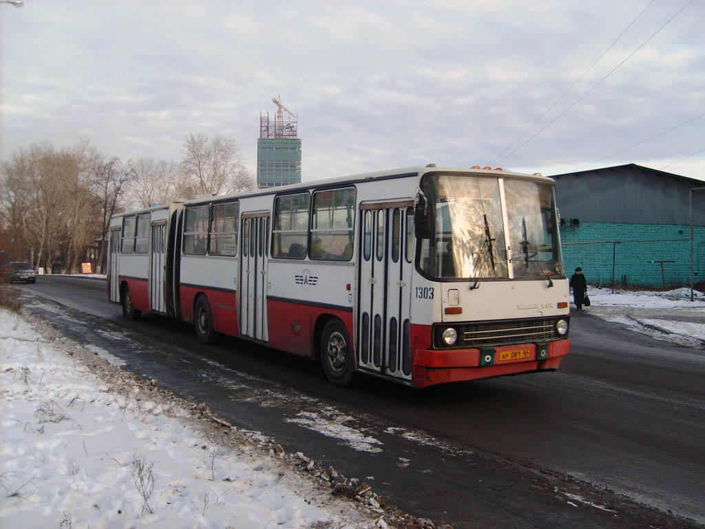 Свердловская область, Ikarus 280.33 № 1303