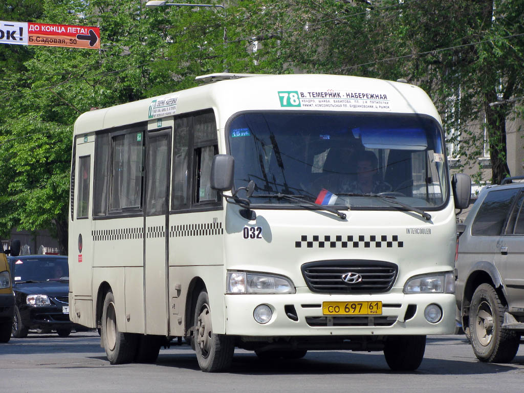 Ростовская область, Hyundai County SWB C08 (РЗГА) № 032