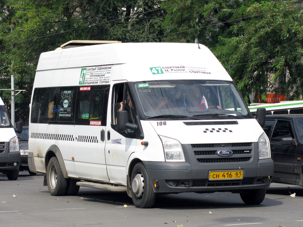 Ростовская область, Самотлор-НН-3236 (Ford Transit) № 106