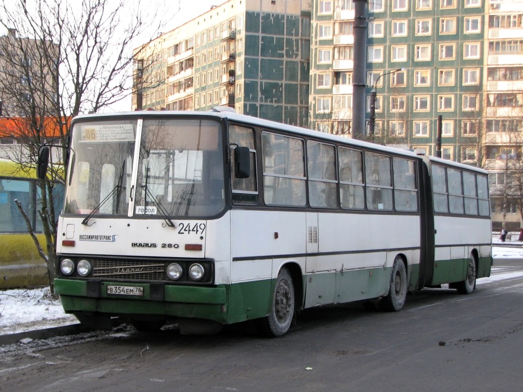 Санкт-Петербург, Ikarus 280.33O № 2449