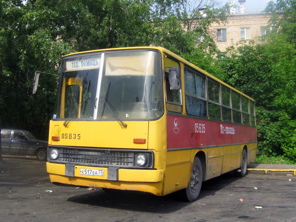 Москва, Ikarus 260 (СВАРЗ) № 05635