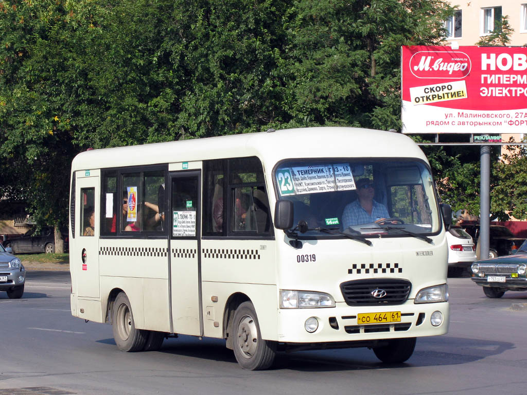 Ростовская область, Hyundai County SWB C08 (РЗГА) № 00319