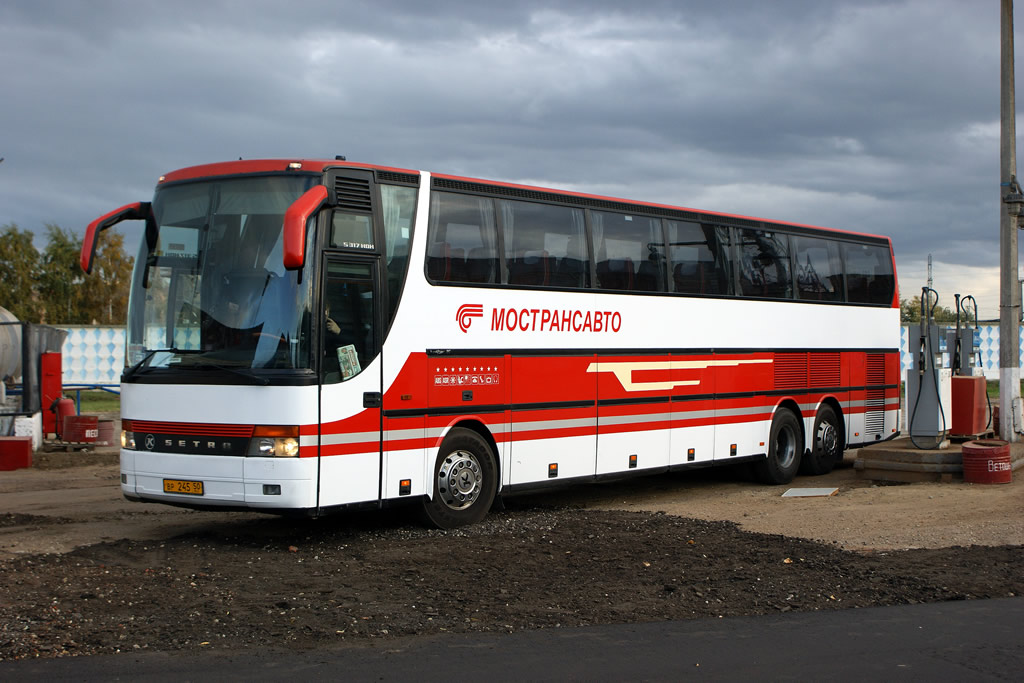 Московская область, Setra S317HDH № 0080