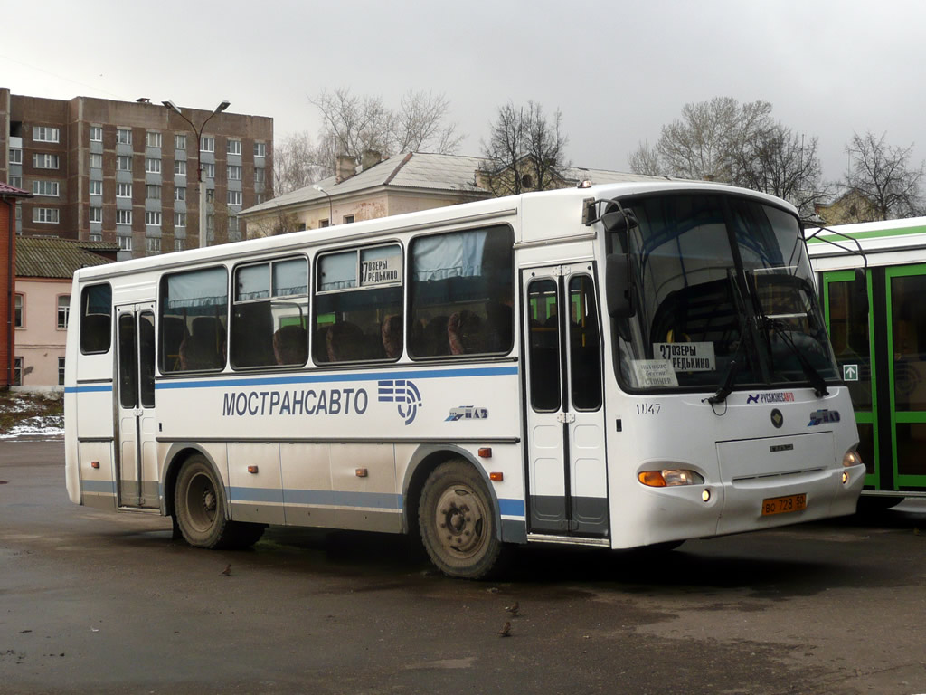 Московская область, ПАЗ-4230-01 (2-2) № 1047