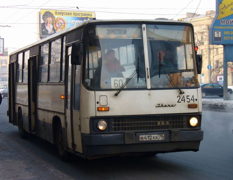 Санкт-Петербург, Ikarus 263.00 № 2454