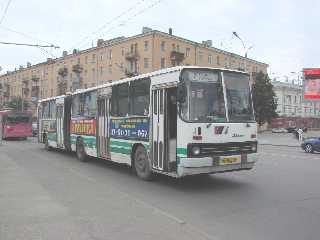 Рязанская область, Ikarus 280.03 № 0502 — Фото — Автобусный транспорт