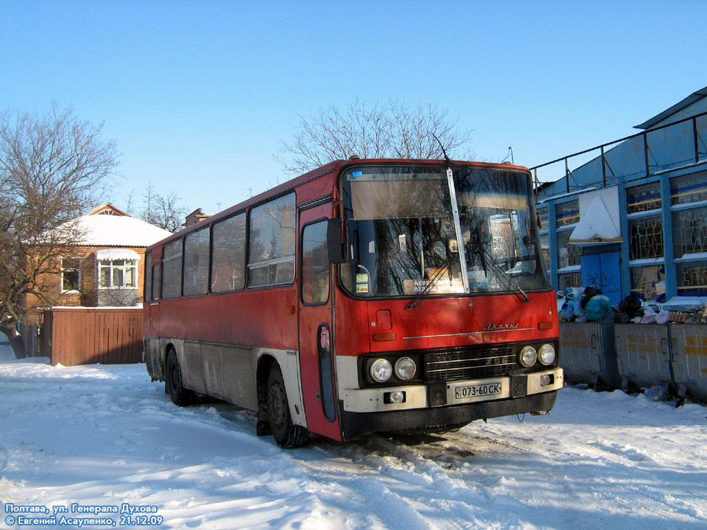 Полтавская область, Ikarus 256.54 № 073-60 СК