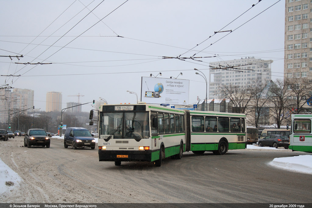 Москва, Ikarus 435.17 № 14471