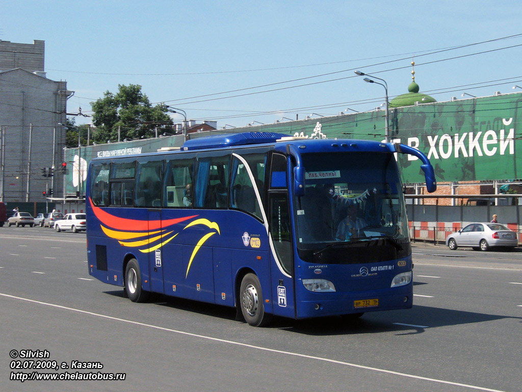 Татарстан, Golden Dragon XML6129E1A Grand Cruiser № 01103