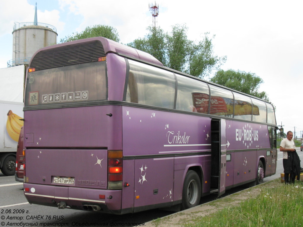 Ярославская область, Neoplan N116 Cityliner № С 547 ВР 60
