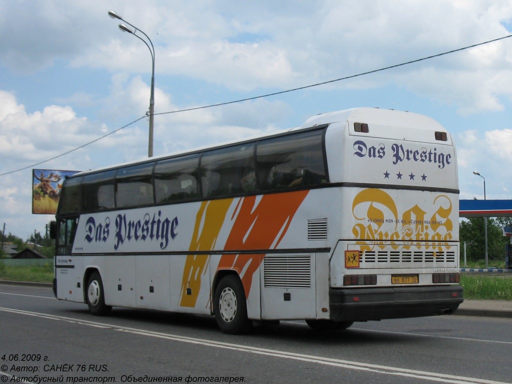 Ярославская область, Neoplan N116 Cityliner № ВЕ 877 76