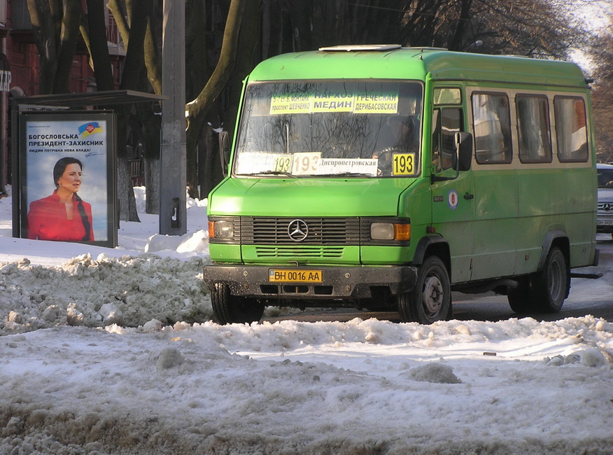 Одесская область, Mercedes-Benz T2 609D № BH 0016 AA