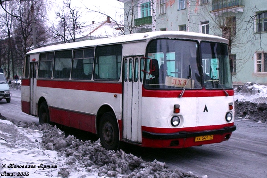 Челябинская область, ЛАЗ-695Н № 4025