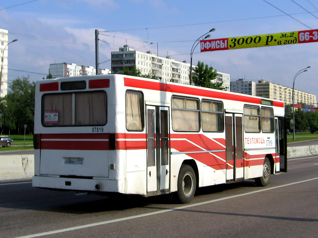 Μόσχα, Mercedes-Benz O325 # 07819