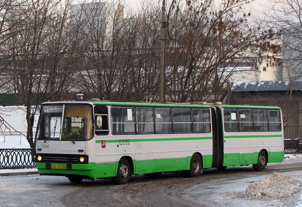 Москва, Ikarus 280.33M № 10292