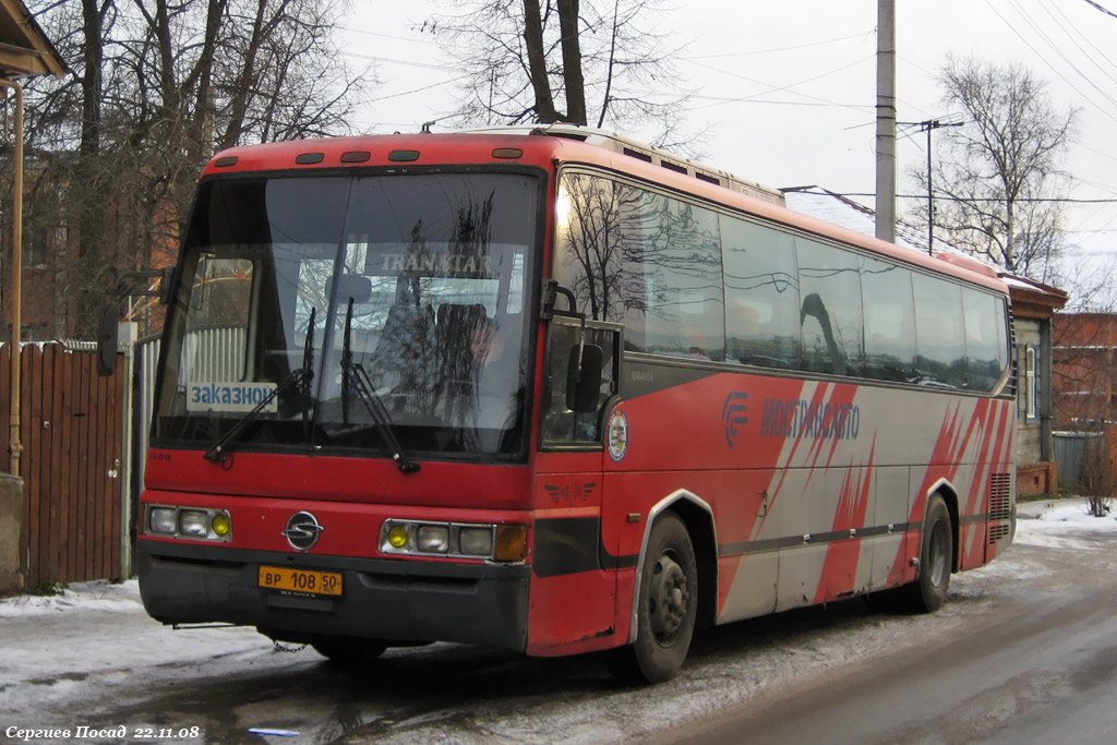 Московская область, SsangYong TransStar № 1600