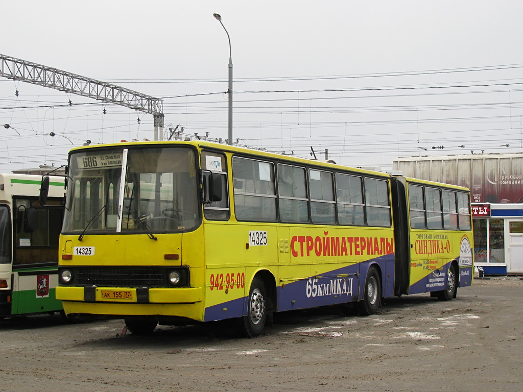 Москва, Ikarus 280.33M № 14325