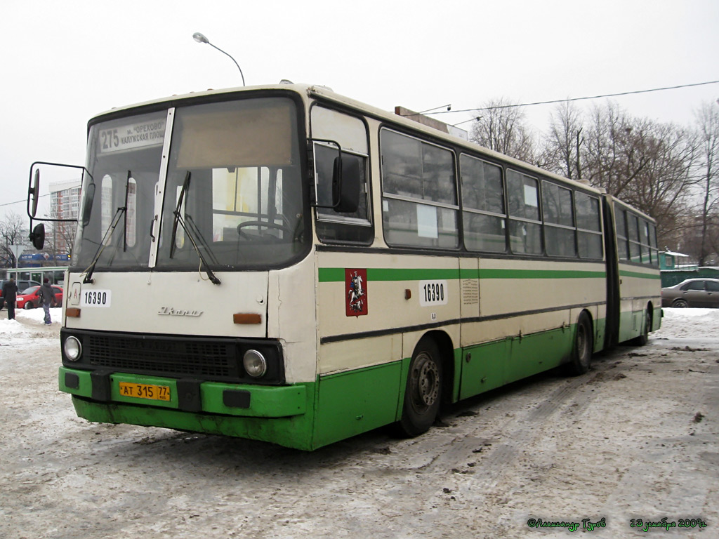 Москва, Ikarus 280.33M № 16390