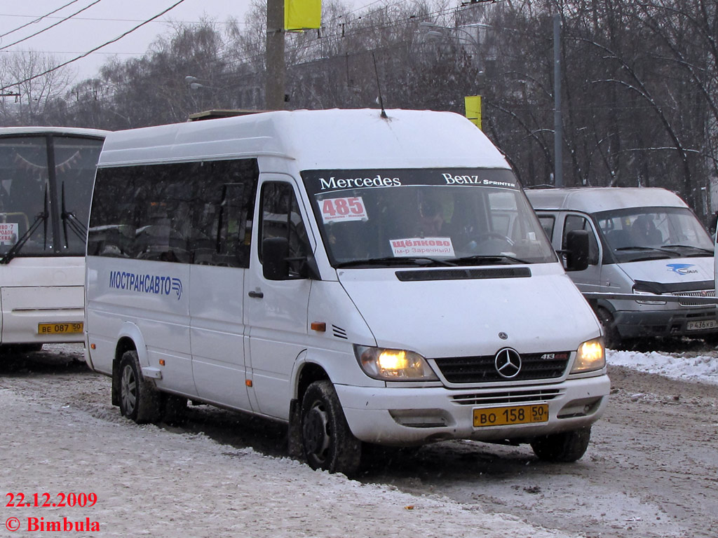 Όμπλαστ της Μόσχας, Samotlor-NN-323760 (MB Sprinter 413CDI) # 1214