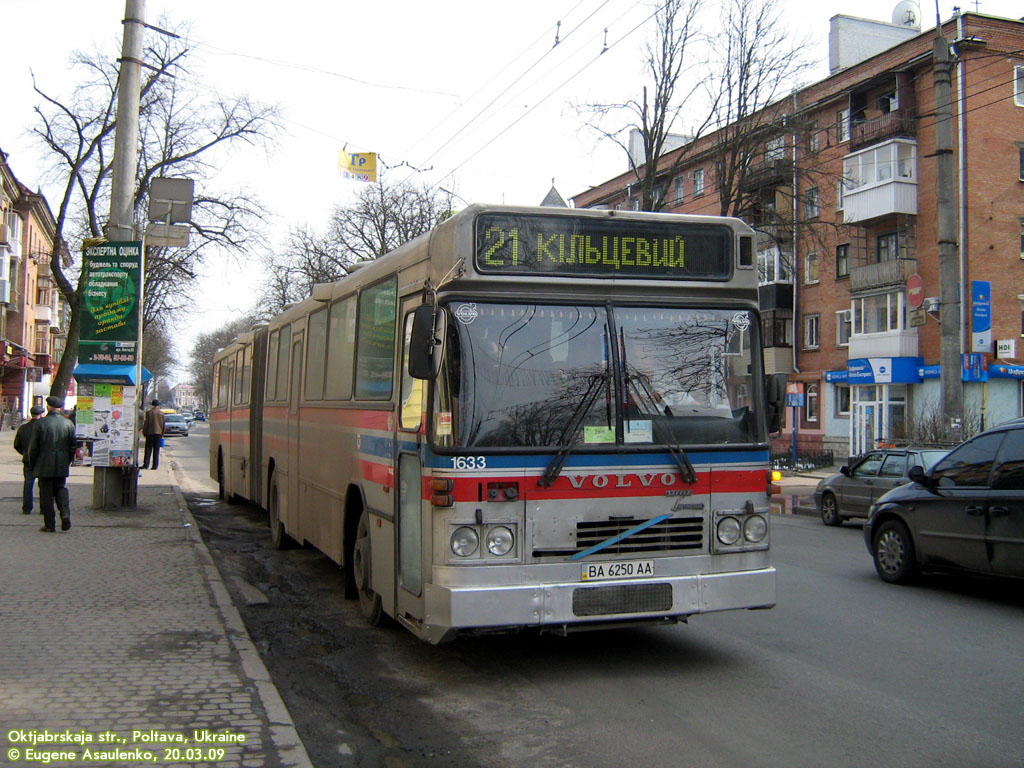 Полтавская область, Säffle № BA 6250 AA