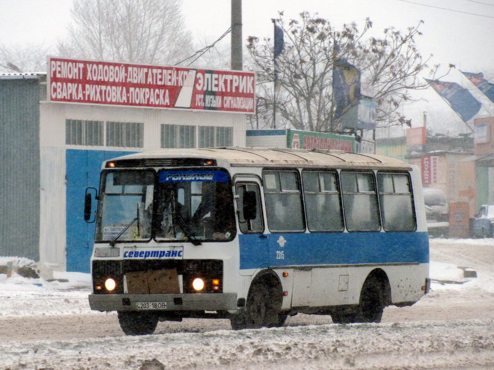 Одесская область, ПАЗ-3205-07 № 2315