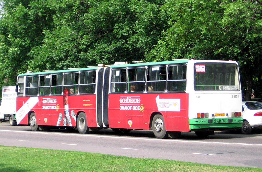 Москва, Ikarus 280.33M № 09150