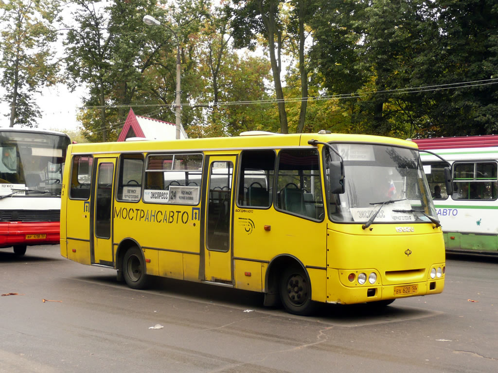 Автобус Черноголовка — Ногинск, автовокзал расписание, …