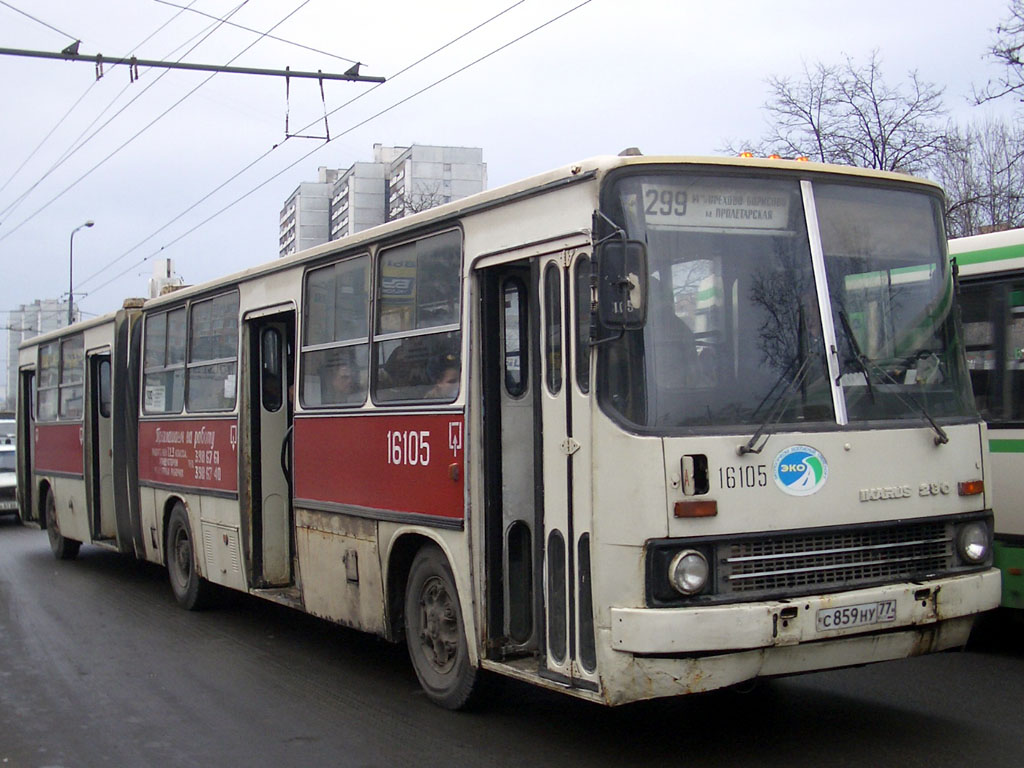 Москва, Ikarus 280.33 № 16105