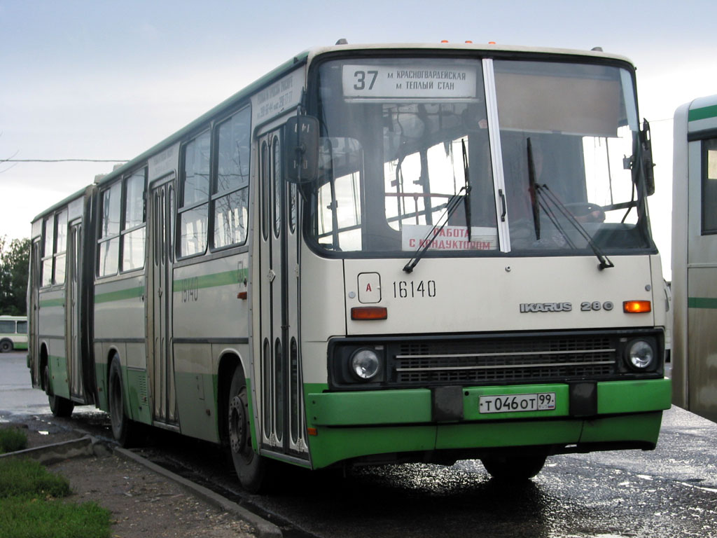 Москва, Ikarus 280.33M № 16140