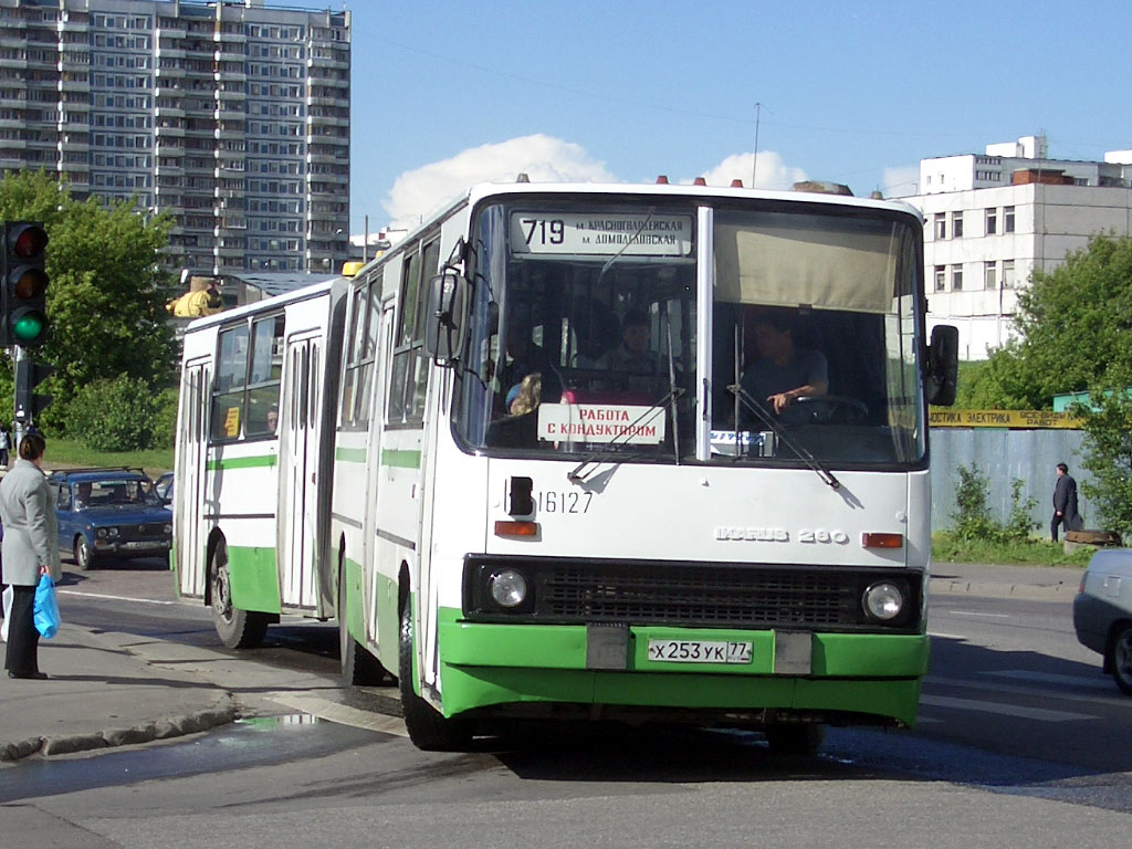 Москва, Ikarus 280.33M № 16127