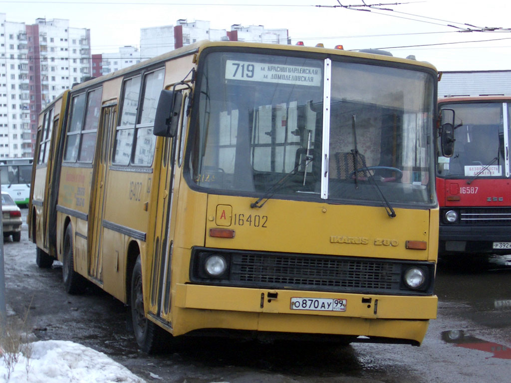 Москва, Ikarus 280.33 № 16402
