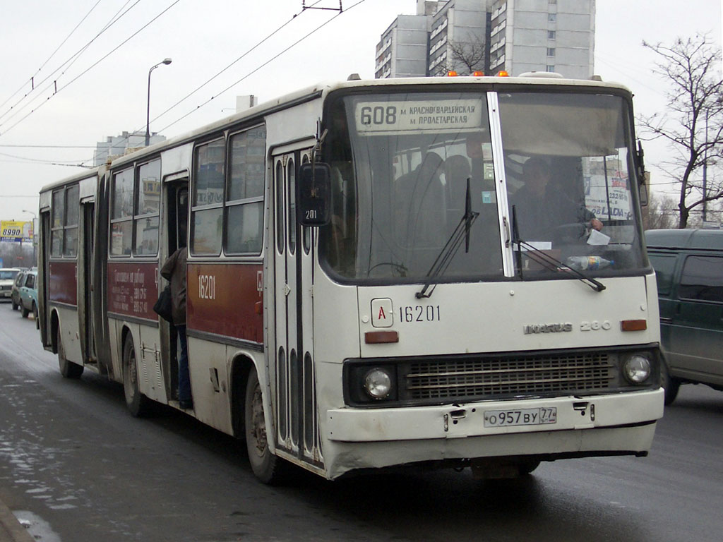 Москва, Ikarus 280.33 № 16201