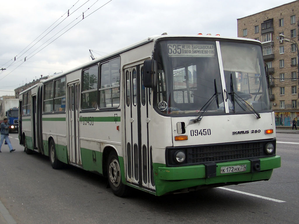 Москва, Ikarus 280.33M № 09450