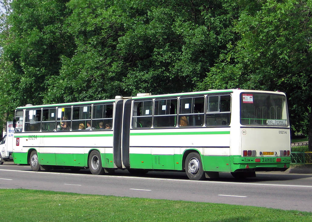 Москва, Ikarus 280.33M № 09294