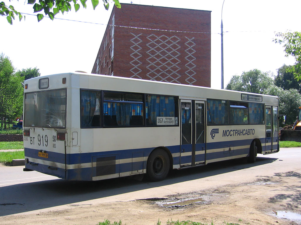 Московская область, MAN 791 SL202 № 0280