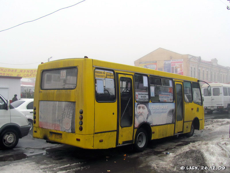 Полтавская область, Богдан А09201 № 4