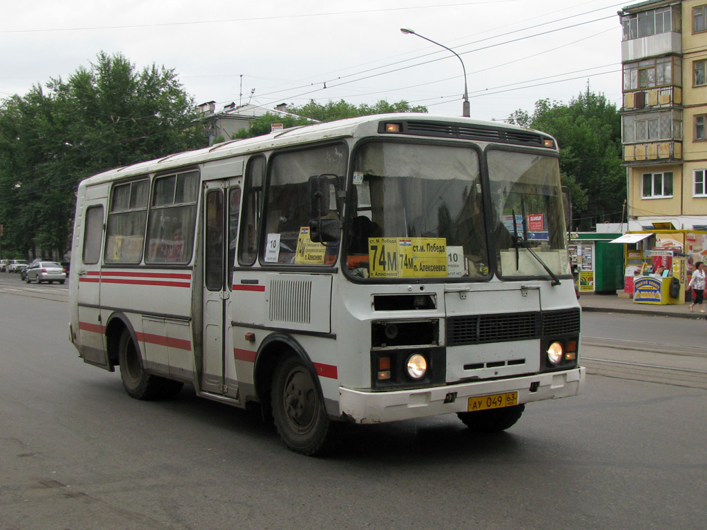 Самарская область, ПАЗ-3205-110 № АУ 049 63