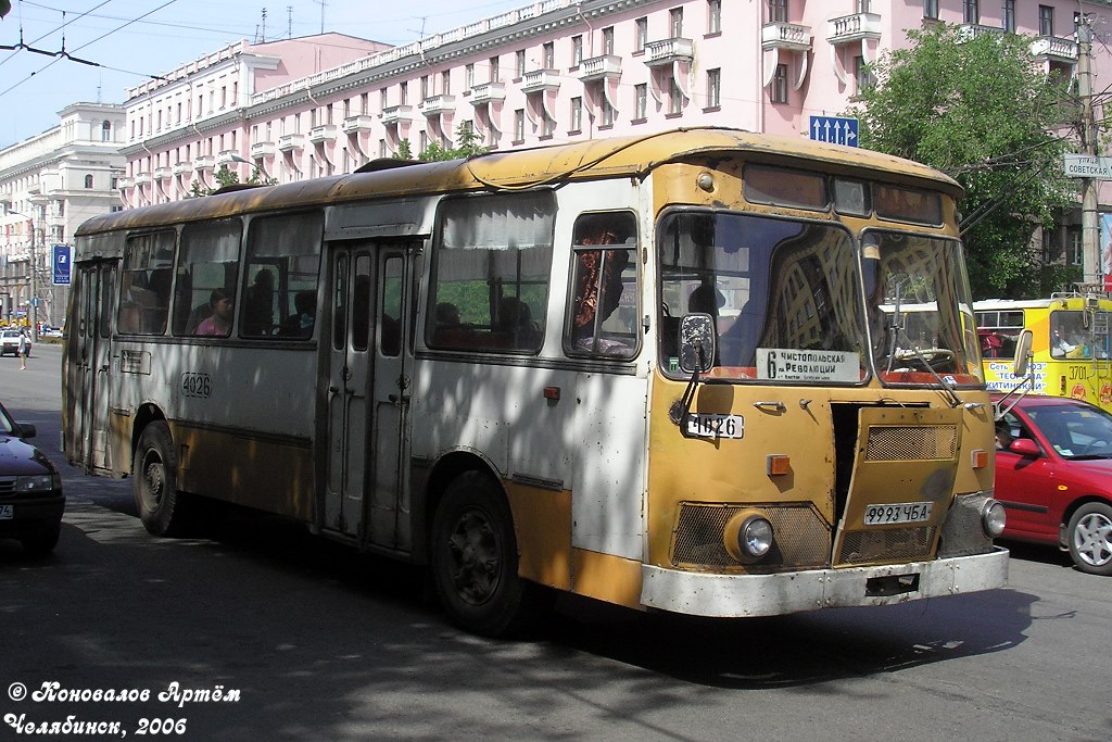 Орт челябинск