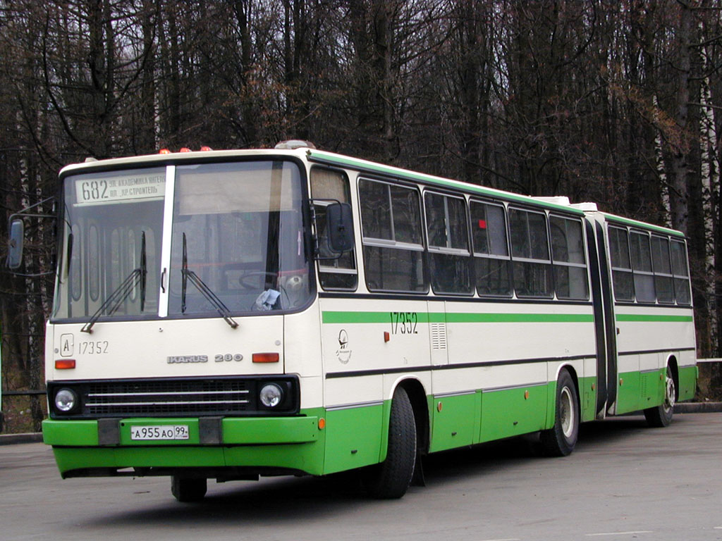 Москва, Ikarus 280.33M № 17352