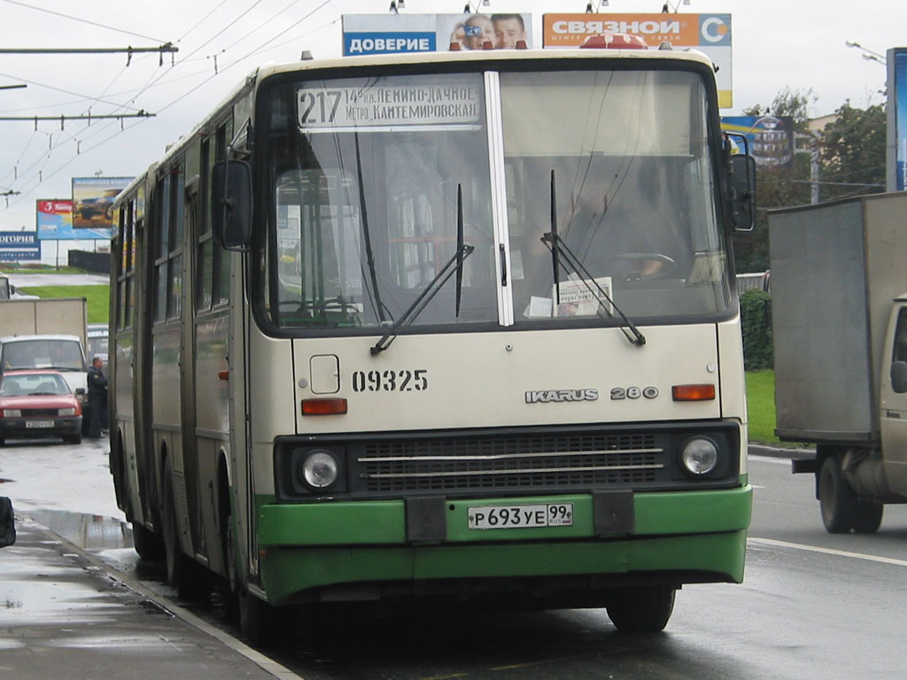 Москва, Ikarus 280.33M № 09325