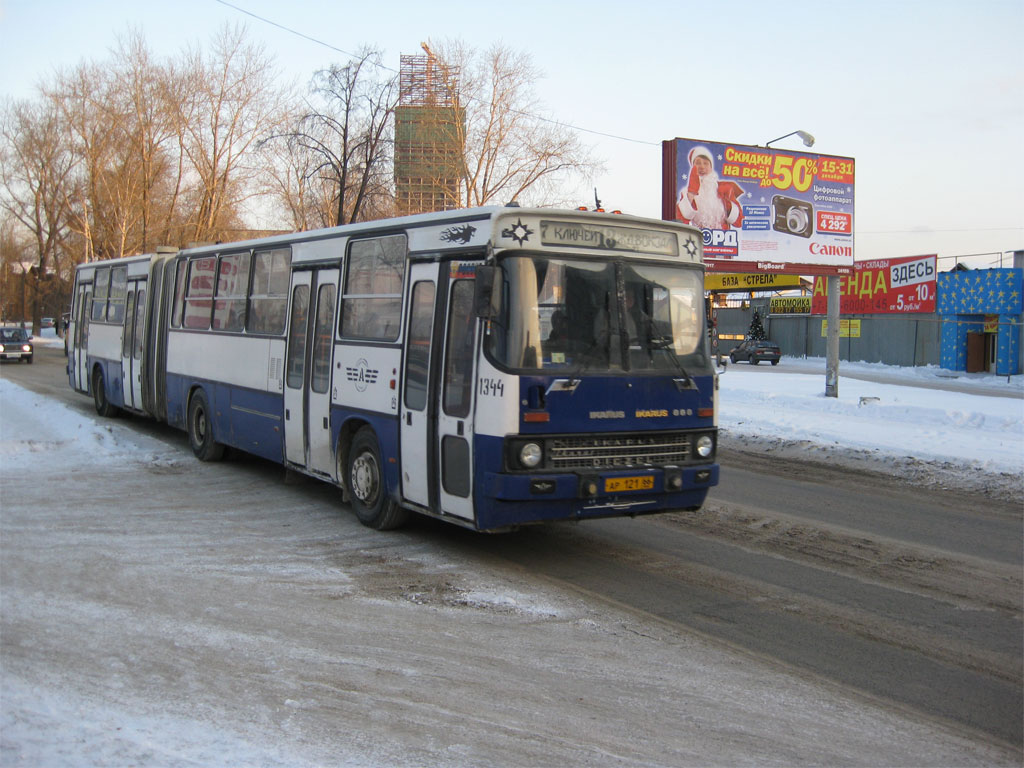 Свердловская область, Ikarus 283.10 № 1344