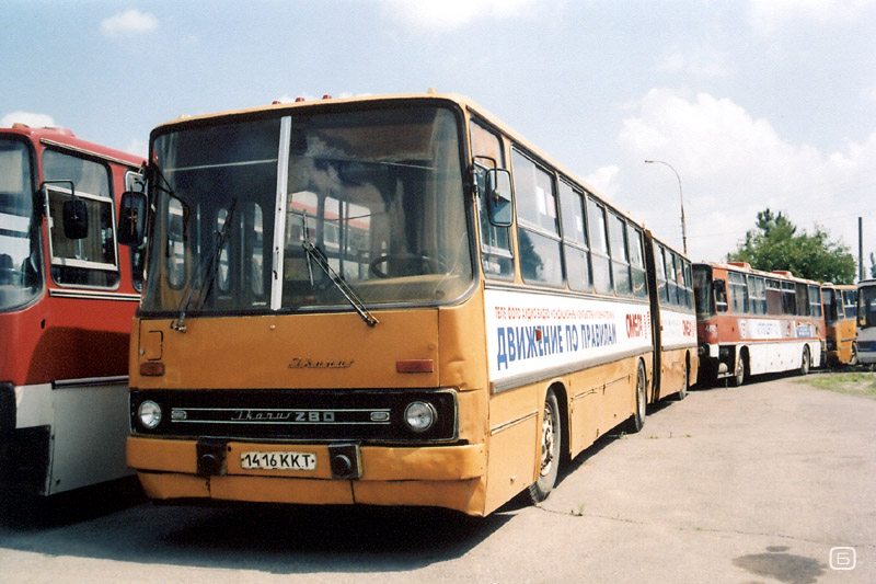 Краснодарский край, Ikarus 280.33 № 437