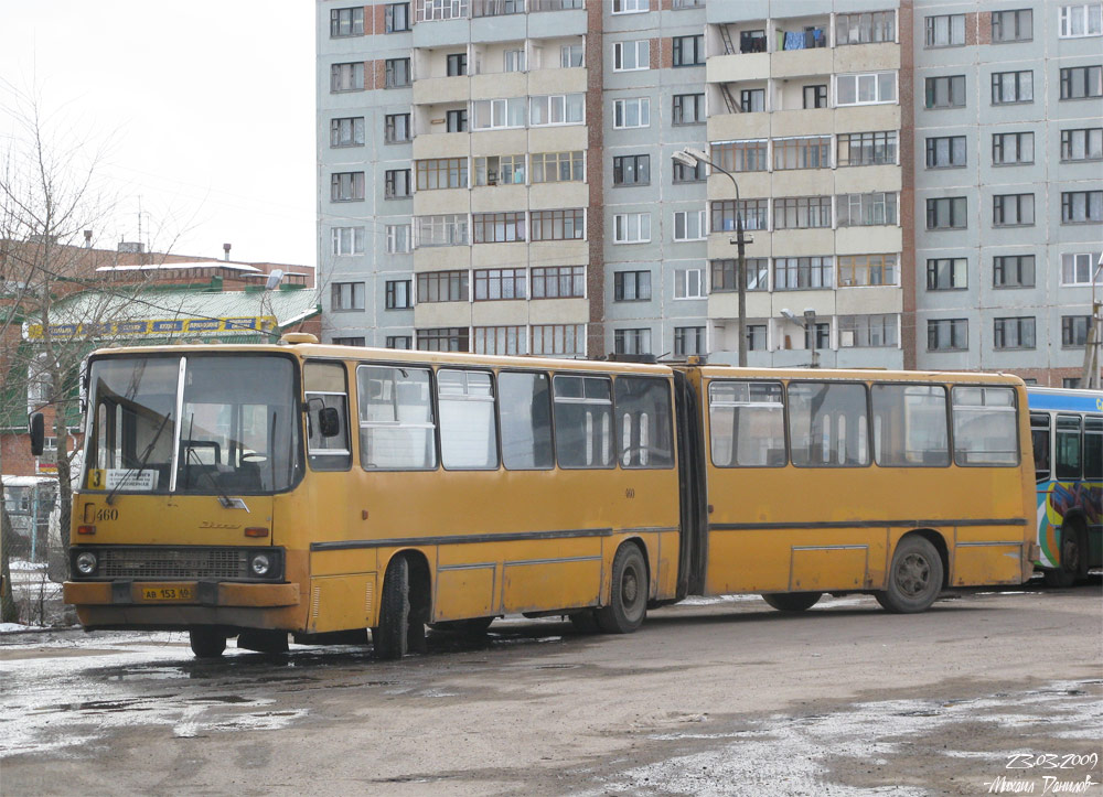 Псковская область, Ikarus 280.02 № 460