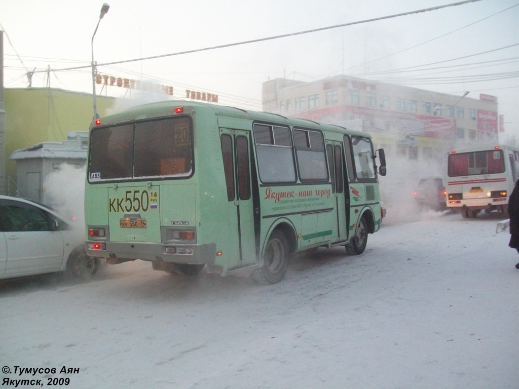 Саха (Якутия), ПАЗ-32054 № КК 550 14