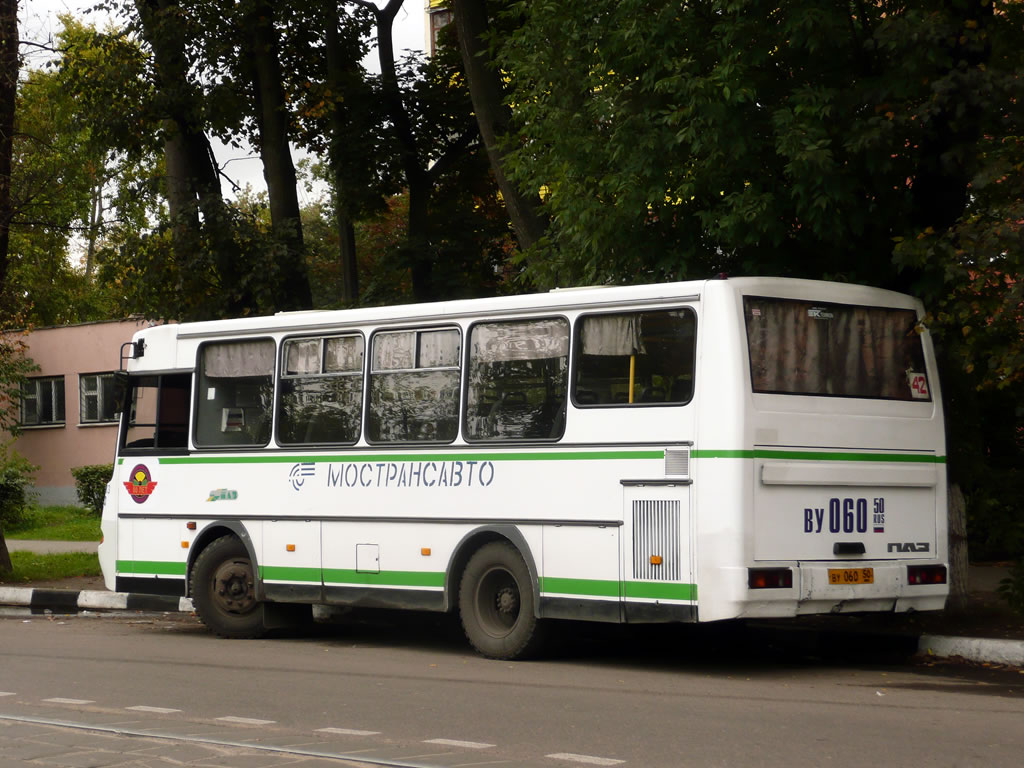 Московская область, ПАЗ-4230-01 (2-2) № 3683