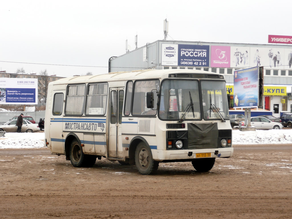 Московская область, ПАЗ-32053 № 1043